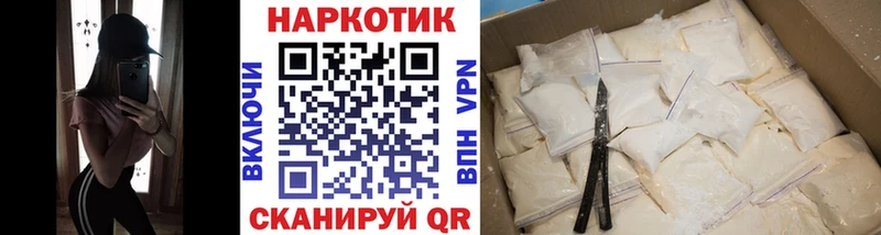 Купить наркоту Орлов Галлюциногенные грибы Меф мяу мяу Метадон МАРИХУАНА ГАШ