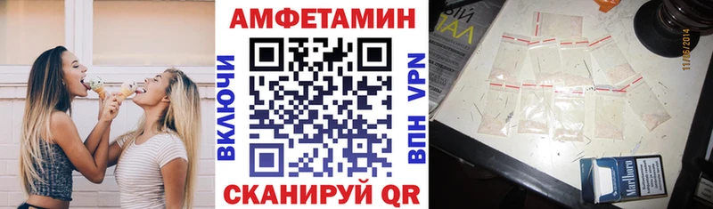 продажа наркотиков  Орлов  ссылка на мегу зеркало  АМФ Розовый 