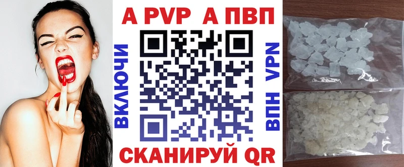 Alfa_PVP Crystall  где можно купить наркотик  Орлов 