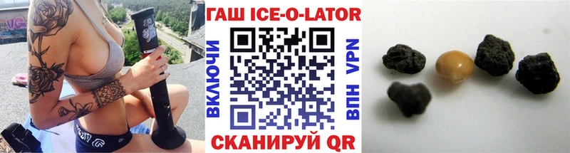 Гашиш гашик  мега рабочий сайт  Орлов 