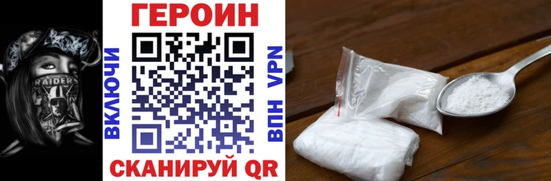 hydra как войти  Орлов  Героин афганец 