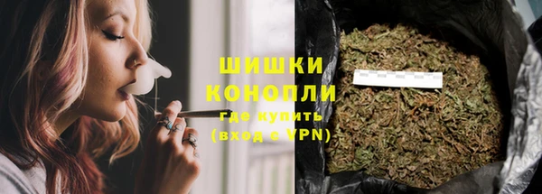 ALPHA PVP Армянск
