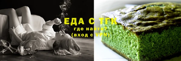 ALPHA PVP Армянск