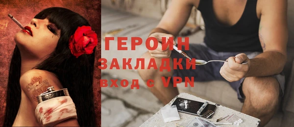 кокаин колумбия Арсеньев