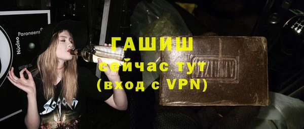 кокаин колумбия Арсеньев