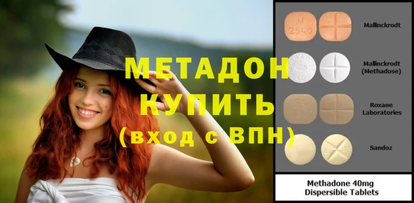 экстази Аркадак