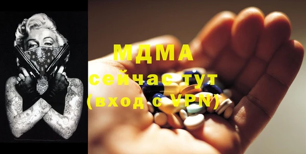 кокаин колумбия Арсеньев