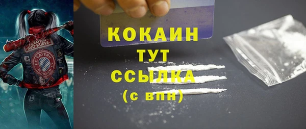 экстази Аркадак
