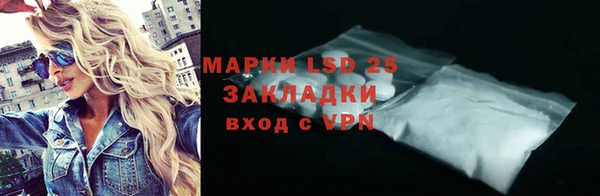 экстази Аркадак