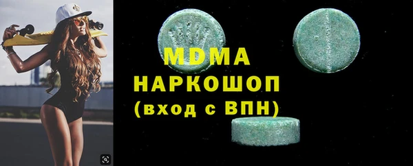 ALPHA PVP Армянск