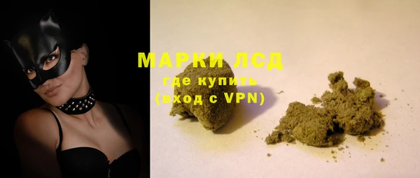 ALPHA PVP Армянск