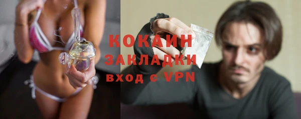 ALPHA PVP Армянск
