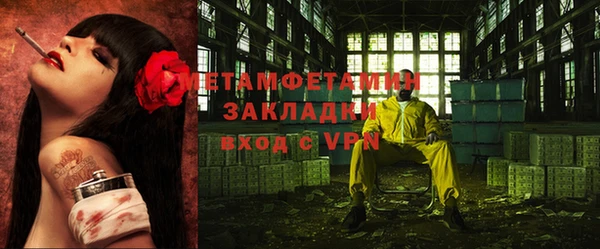 ALPHA PVP Армянск
