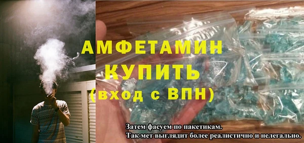ALPHA PVP Армянск