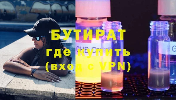 экстази Аркадак