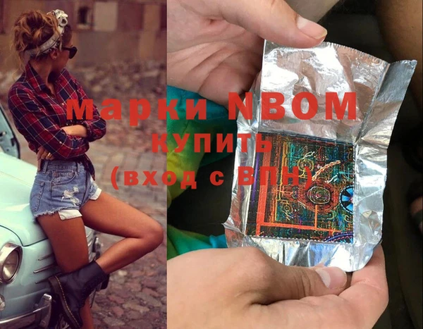 ALPHA PVP Армянск