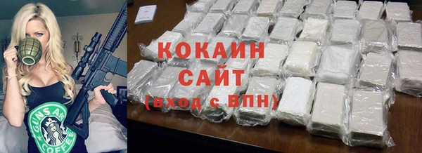 кокаин колумбия Арсеньев