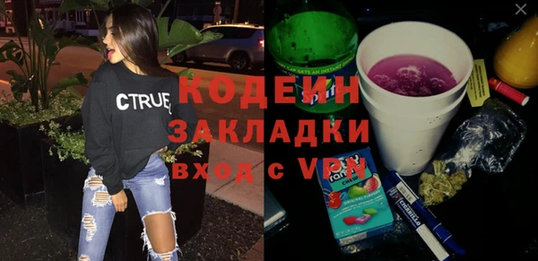 ALPHA PVP Армянск
