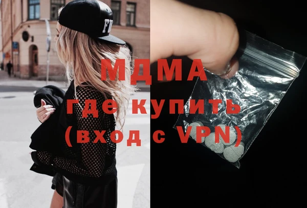кокаин колумбия Арсеньев