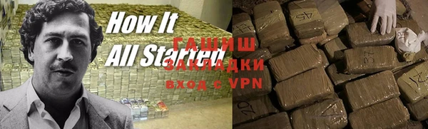 экстази Аркадак