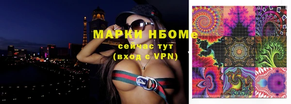 кокаин колумбия Арсеньев