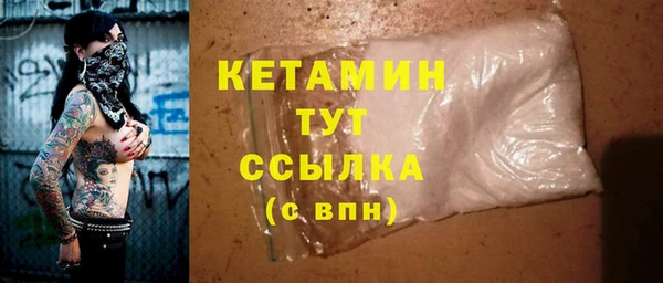 ALPHA PVP Армянск