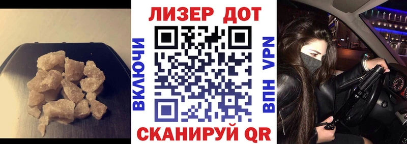 магазин  наркотиков  Орлов  ЛСД экстази кислота 