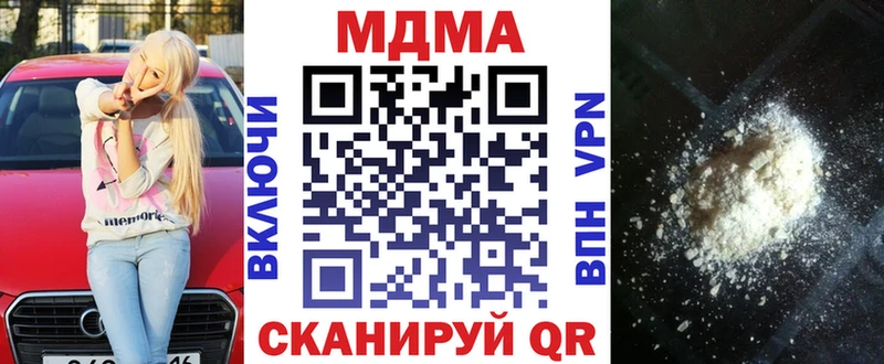 магазин    Орлов  MDMA crystal 