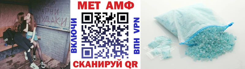 Первитин Methamphetamine Орлов