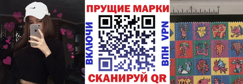 купить   Орлов  Марки 25I-NBOMe 1500мкг 